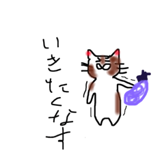 [LINEスタンプ] ねこたまにうさぎ