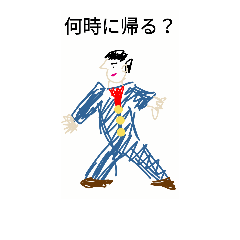 [LINEスタンプ] 主婦が旦那に頼みにくい事…。