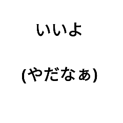 [LINEスタンプ] kokorononaka！の画像（メイン）