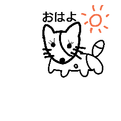 [LINEスタンプ] ゆるい 犬