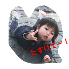 [LINEスタンプ] 壱翔