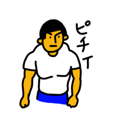 [LINEスタンプ] CUTEST LITTLE MAN