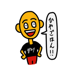 [LINEスタンプ] high tension boys