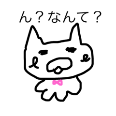 [LINEスタンプ] 猫アマザケ