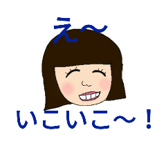 [LINEスタンプ] よん姉妹