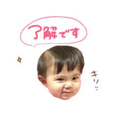 [LINEスタンプ] 綺梛ちゃん