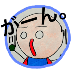 [LINEスタンプ] ゆうちゃんマンが行く6