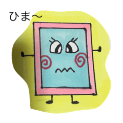 [LINEスタンプ] 日常のいろんなかいわ