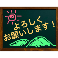 [LINEスタンプ] 黒板さん2