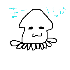 [LINEスタンプ] うみのやつ