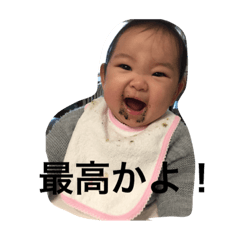 [LINEスタンプ] えみすた01