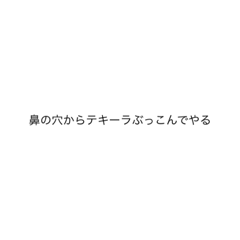 [LINEスタンプ] stylish Japanese text