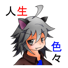 [LINEスタンプ] ルストと愉快な仲間達