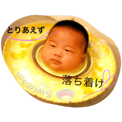 [LINEスタンプ] たこ焼き息子