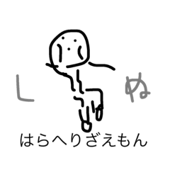 [LINEスタンプ] ゆるいここざえもん