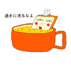 [LINEスタンプ] オコパン