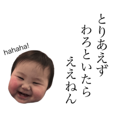 [LINEスタンプ] 親バカの極み。千明くんのスタンプ。