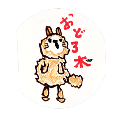 [LINEスタンプ] at once