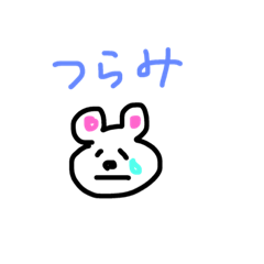 [LINEスタンプ] ゆとりなくま