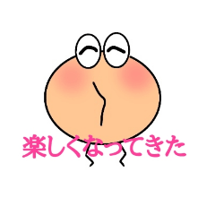 [LINEスタンプ] わっぺそくん