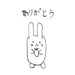 [LINEスタンプ] うさまりん