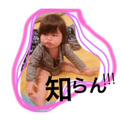 [LINEスタンプ] はんなりはんなと兄貴