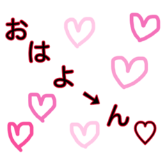 [LINEスタンプ] 色々使える言葉＊