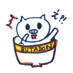 [LINEスタンプ] Taro-cat and Goro-pig