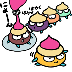 [LINEスタンプ] ほいっぷちゃん2.5