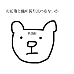 [LINEスタンプ] くぅまぁぁ