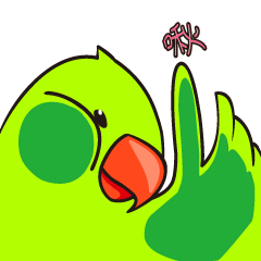 [LINEスタンプ] Parrot KIMI says happy new year