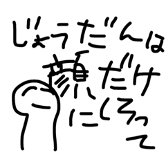 [LINEスタンプ] きいちさんと愉快な仲間たち