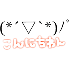 [LINEスタンプ] kaomozi009