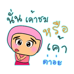 [LINEスタンプ] Kego JeJe.12