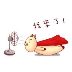 [LINEスタンプ] Trance Pig