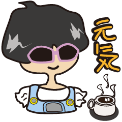 [LINEスタンプ] HOw have you been