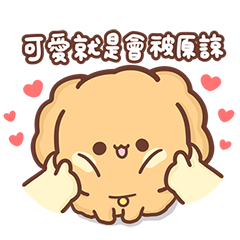 [LINEスタンプ] Sweet House - Poodle Teddy's daily life