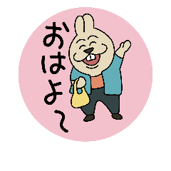 [LINEスタンプ] 出っ歯ウサギ(1)