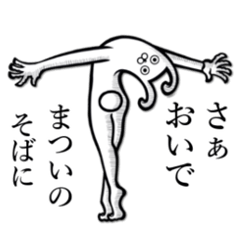 [LINEスタンプ] 【まつい/マツイ】さんが使うべきスタンプ