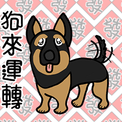 [LINEスタンプ] Big collection of cute dogs