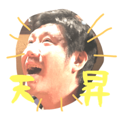 [LINEスタンプ] きよくんと愉快な仲間たち