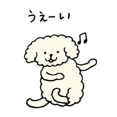 [LINEスタンプ] ムクわんこ