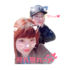 [LINEスタンプ] シクナツ 1