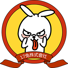 [LINEスタンプ] Obi rabbit