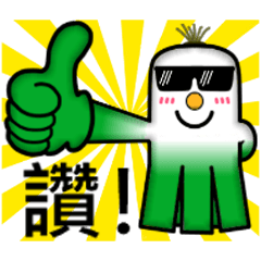 [LINEスタンプ] Transpose Scallion