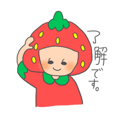 [LINEスタンプ] キュートないちごちゃん