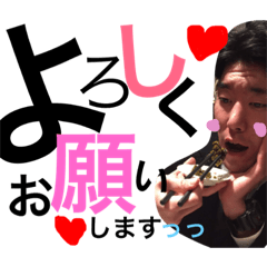 [LINEスタンプ] 菊地スタンプです。