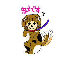 [LINEスタンプ] borderchan