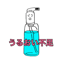 [LINEスタンプ] コスメ大集合1