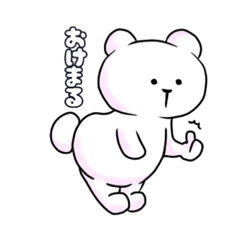 [LINEスタンプ] ぷりけつあにまる